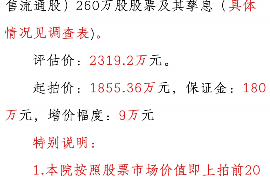 10年以前80万欠账顺利拿回